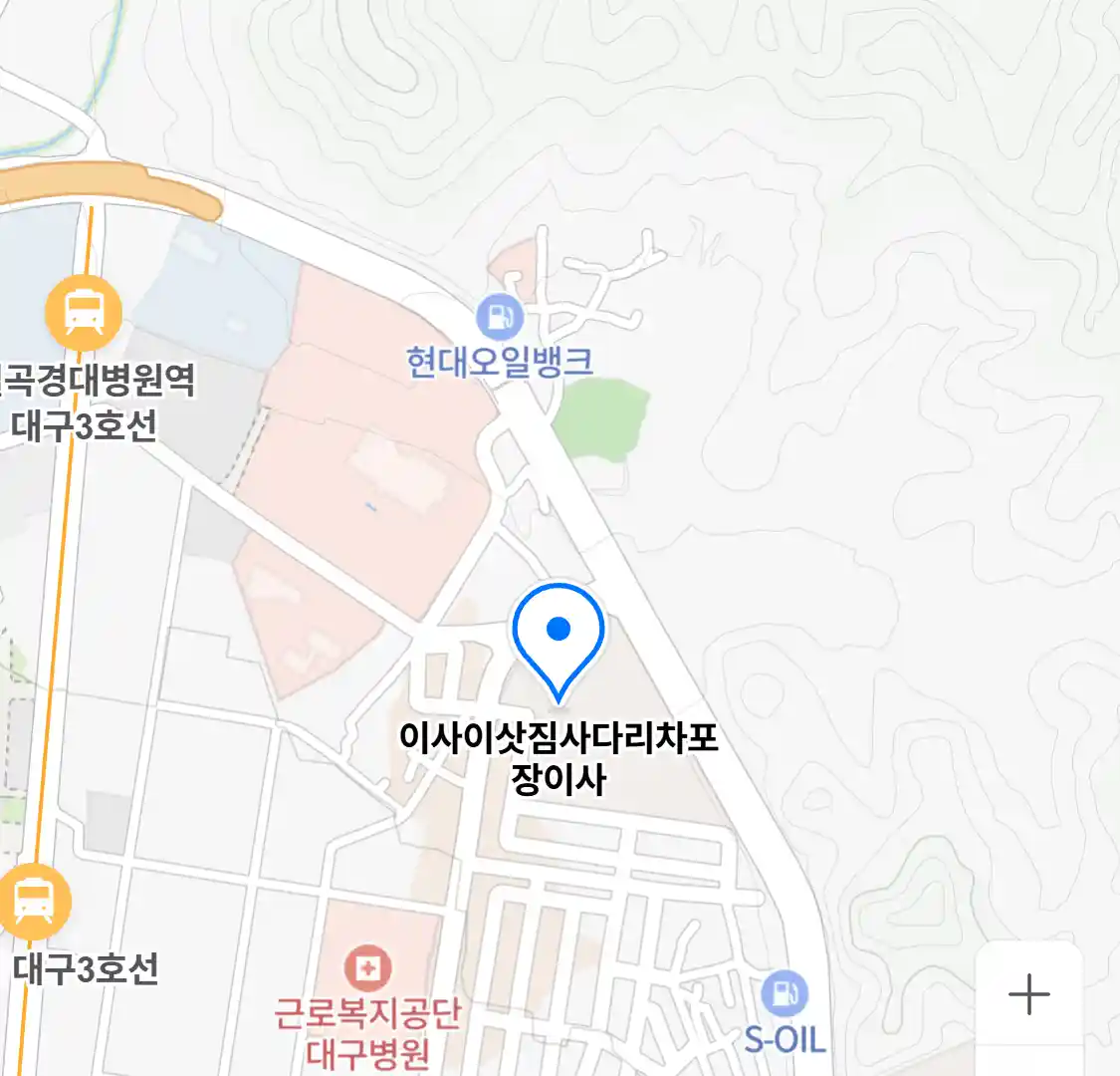 이사이삿짐사다리차포장이사