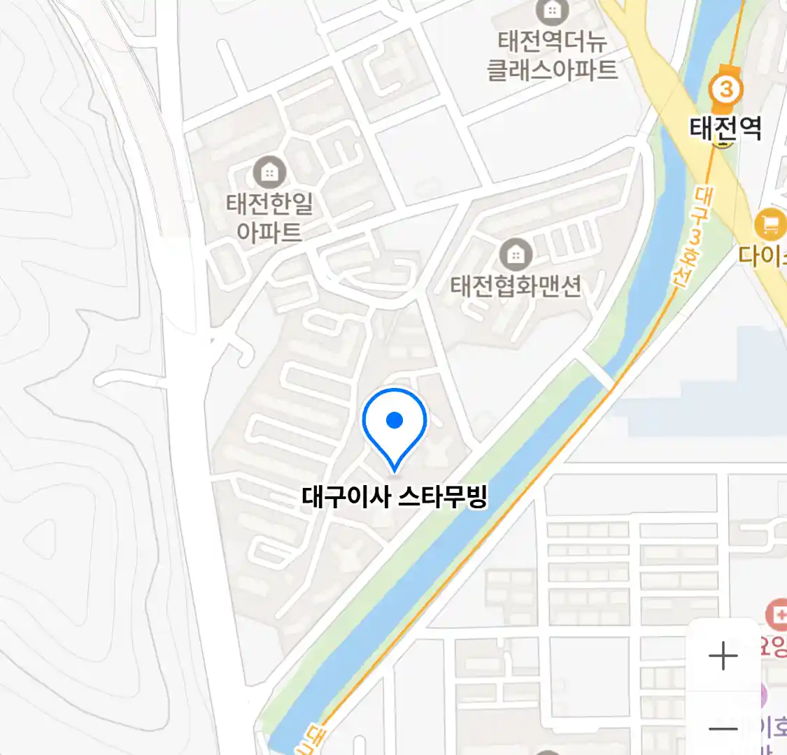대구이사 스타무빙