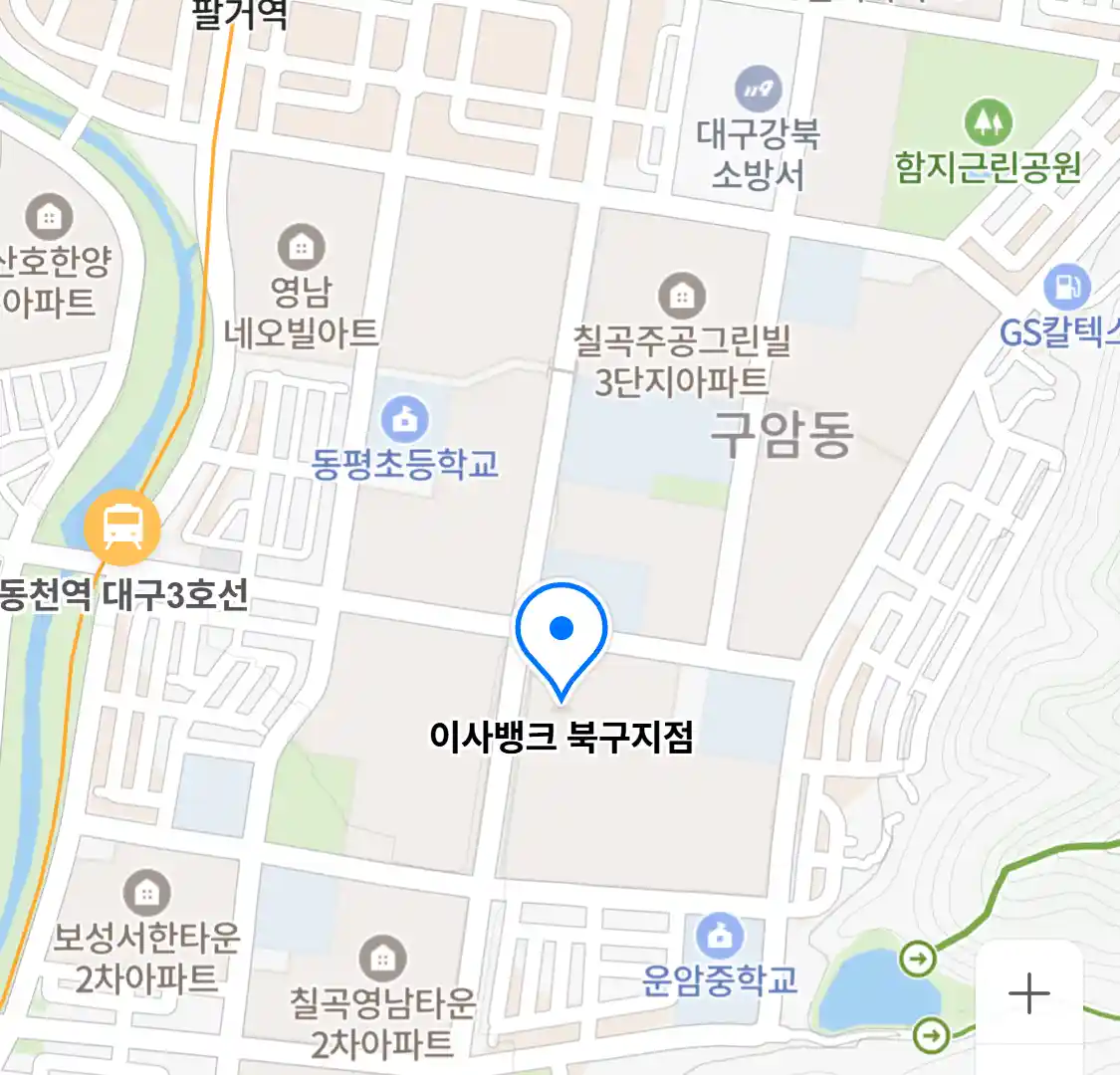 이사뱅크 북구지점