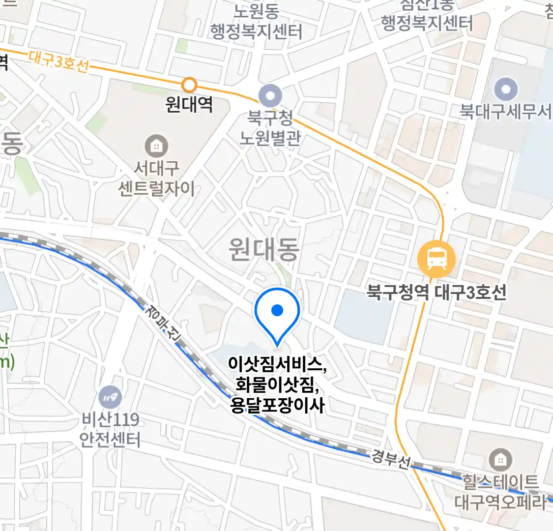 이삿짐서비스,화물이삿짐,용달포장이사