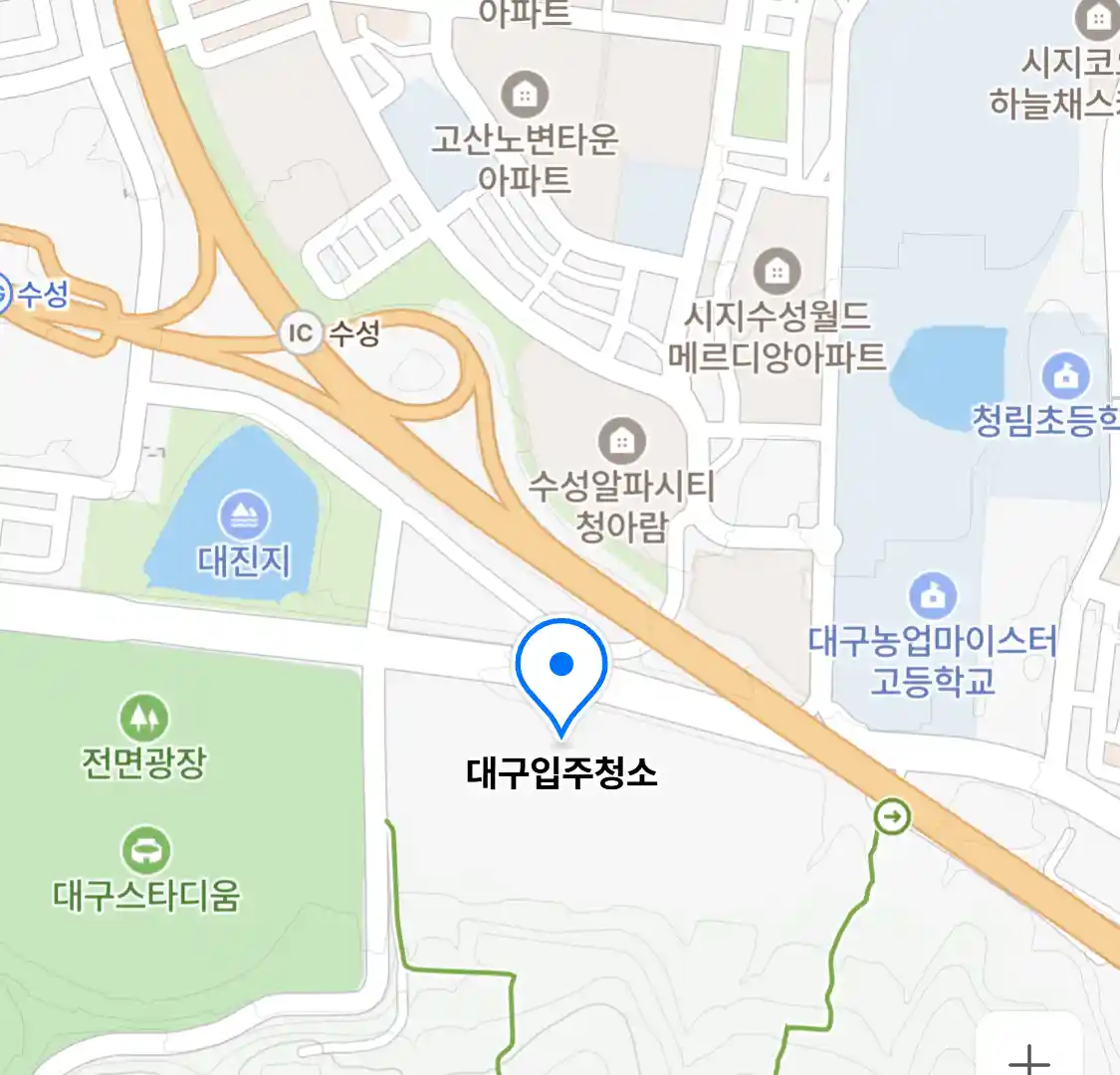 대구입주청소