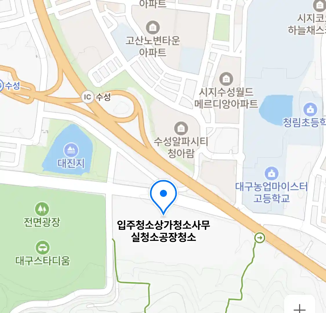 입주청소상가청소사무실청소공장청소