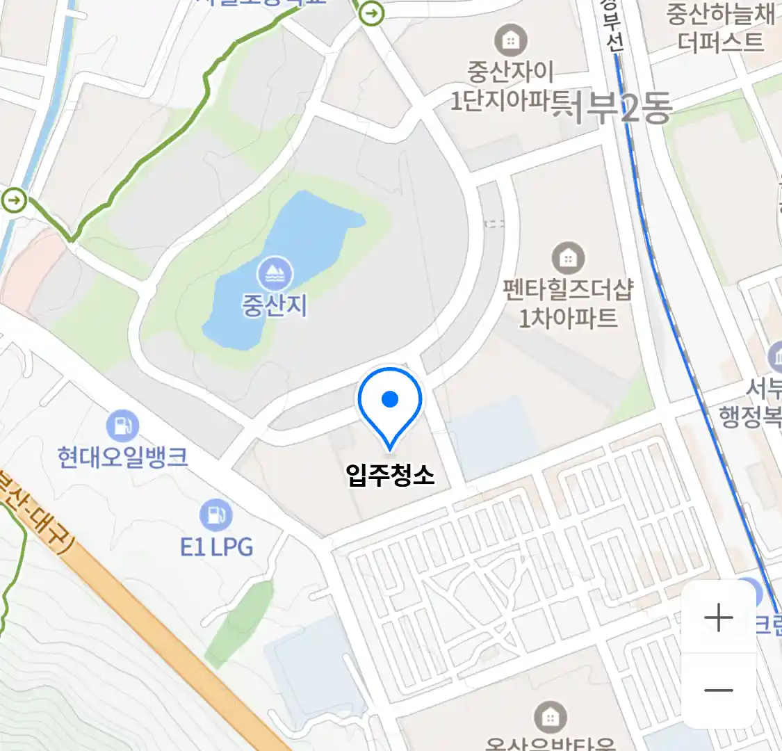 입주청소