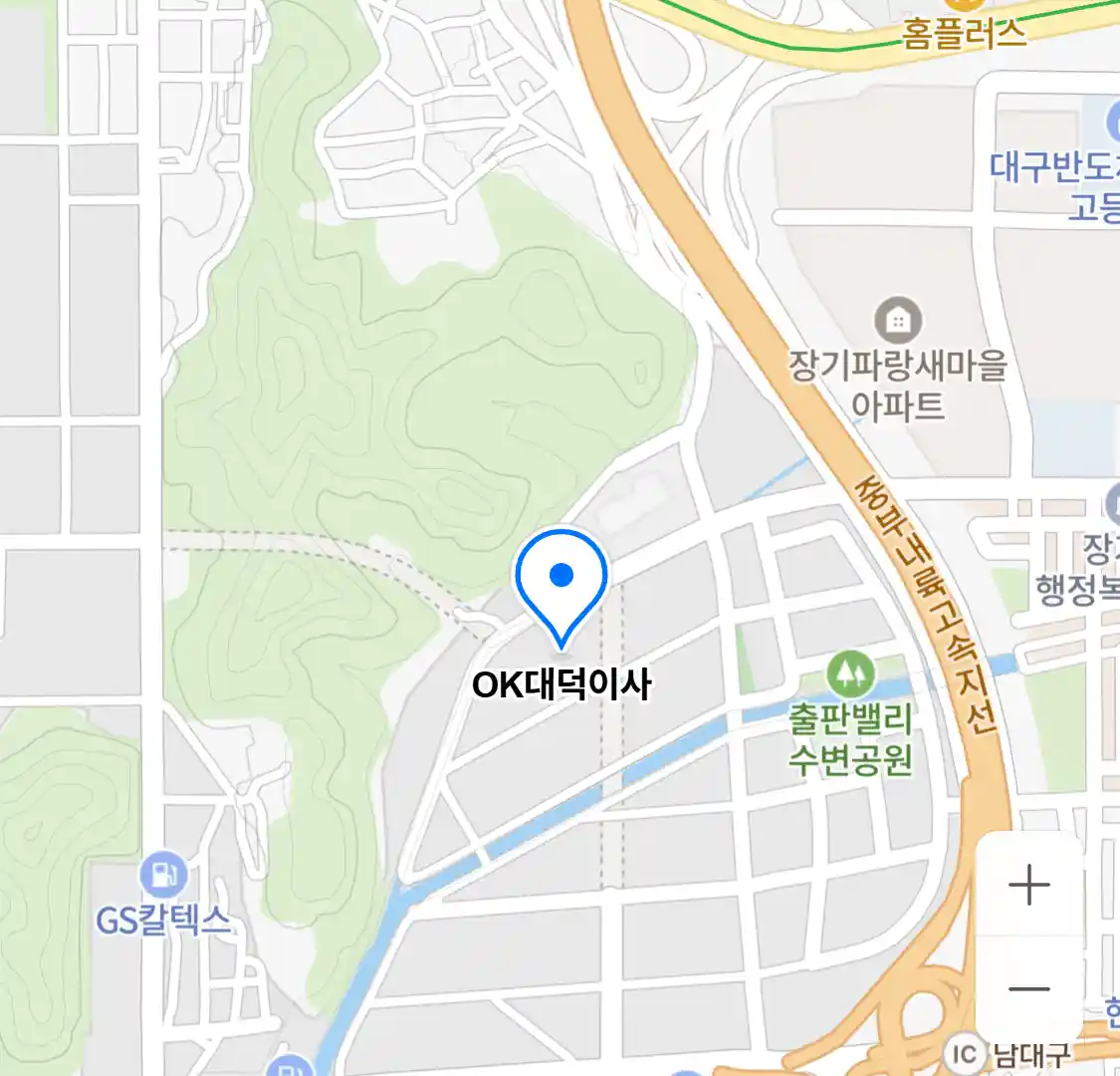 OK대덕이사