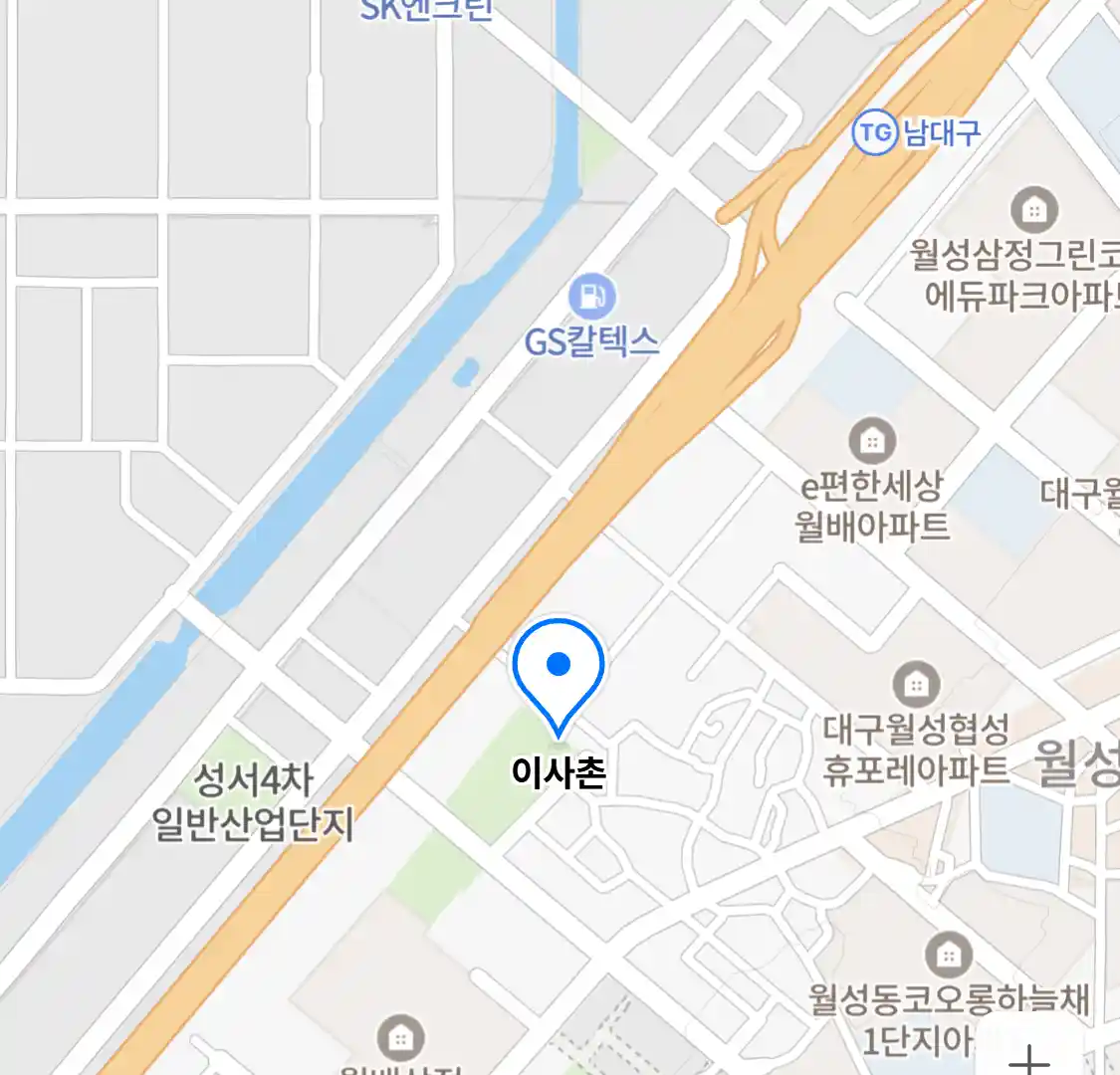 이사촌