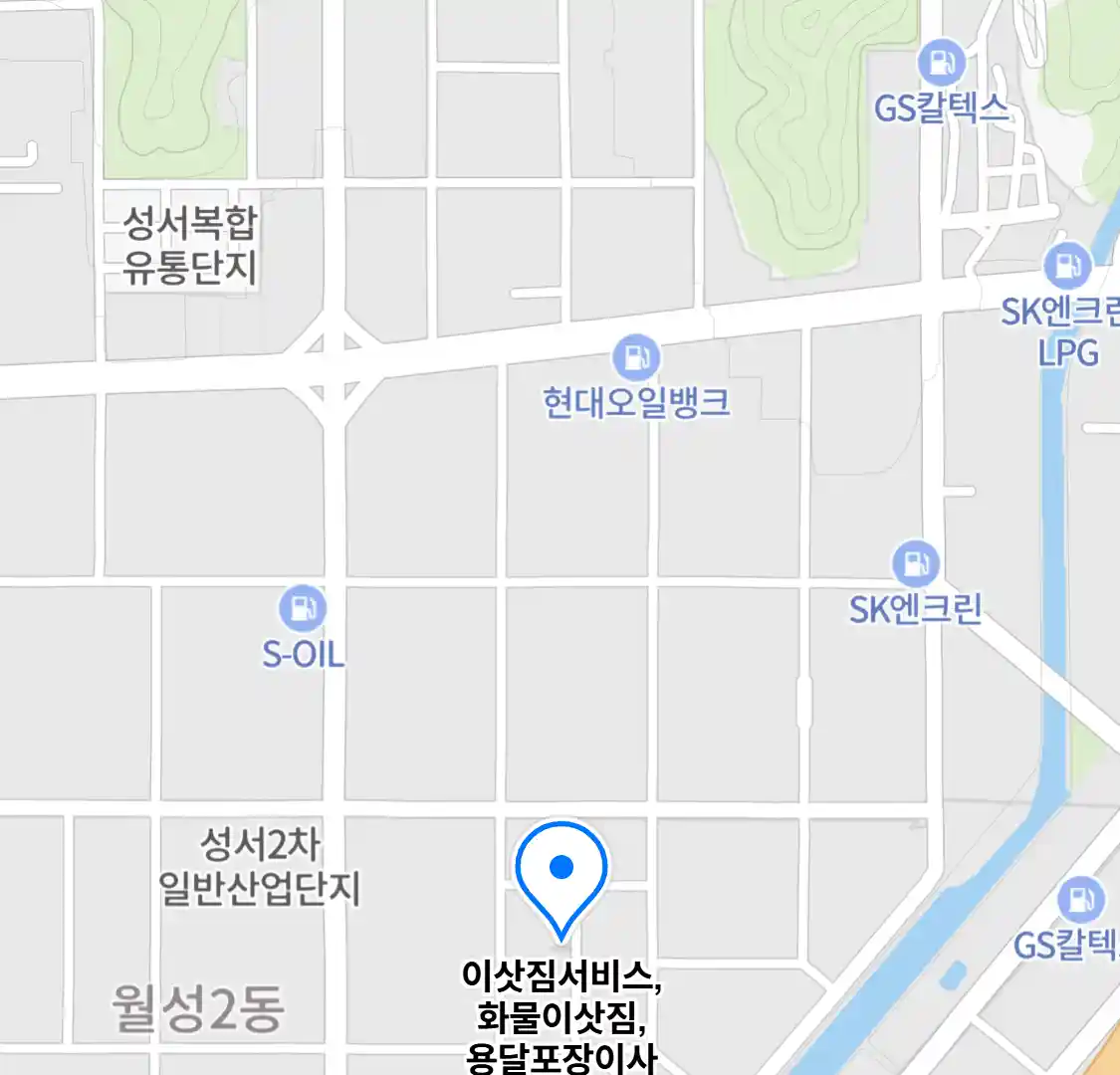 이삿짐서비스,화물이삿짐,용달포장이사