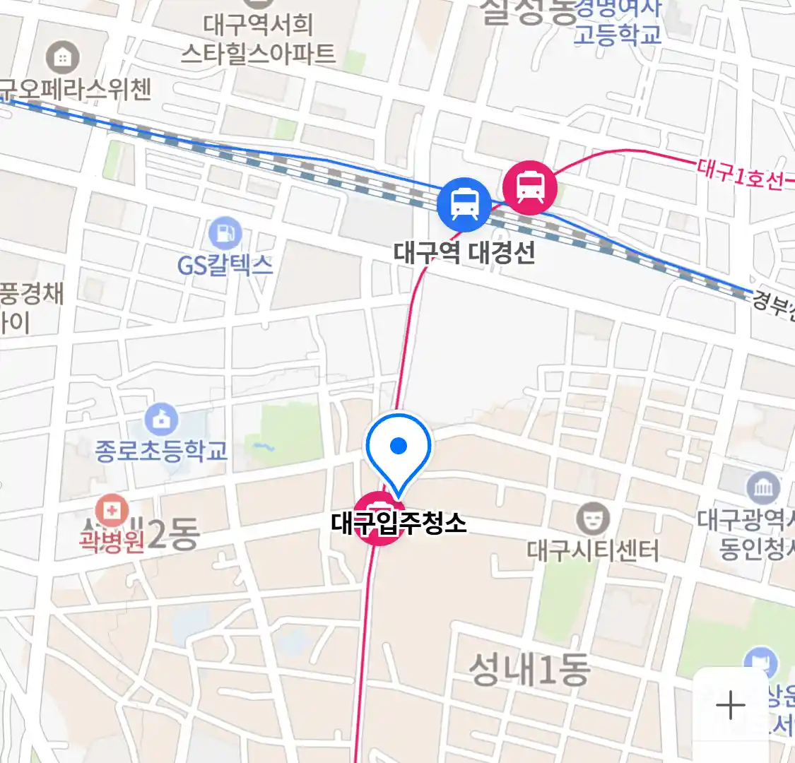 대구입주청소