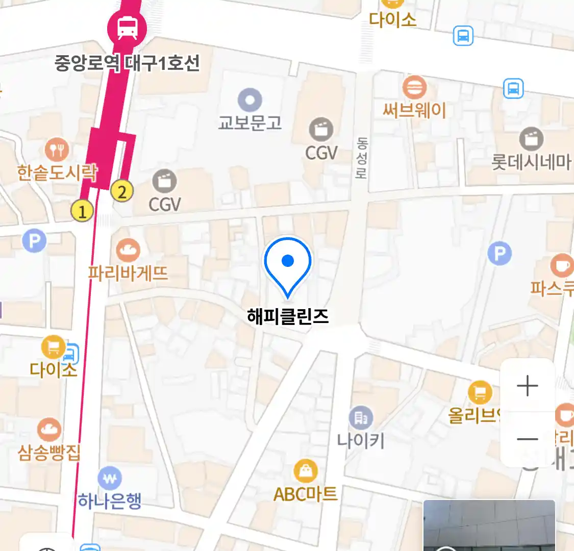 해피클린즈