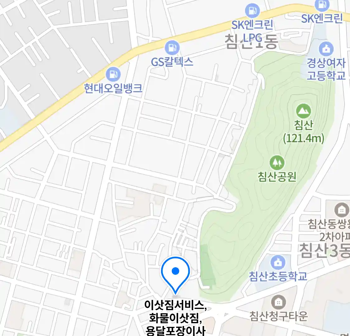 이삿짐서비스,화물이삿짐,용달포장이사