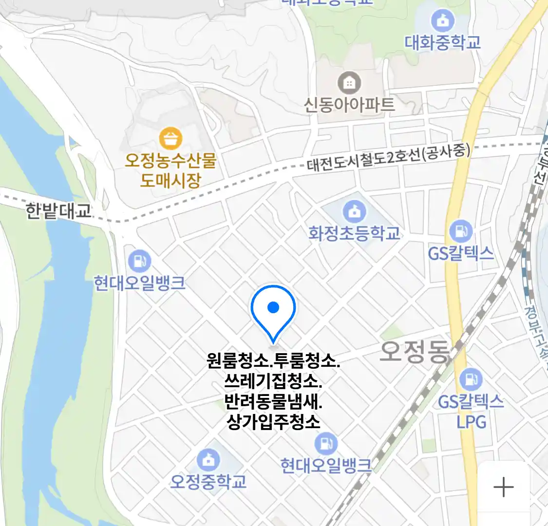 원룸청소.투룸청소.쓰레기집청소.반려동물냄새.상가입주청소
