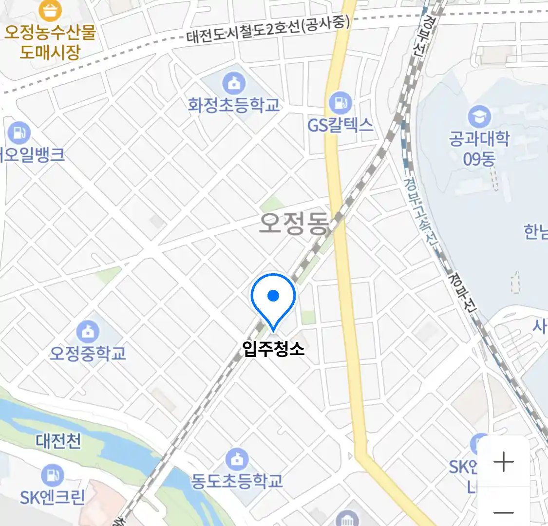 입주청소