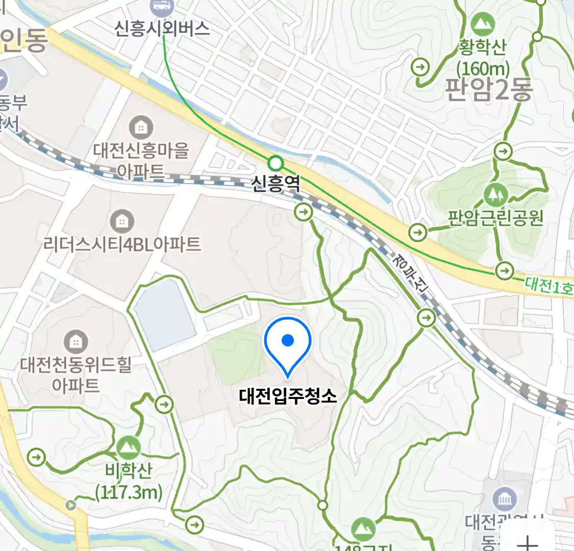 대전입주청소