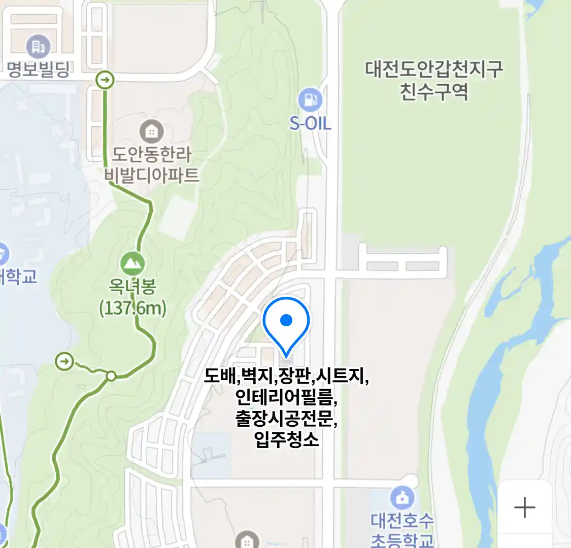 도배,벽지,장판,시트지,인테리어필름,출장시공전문,입주청소