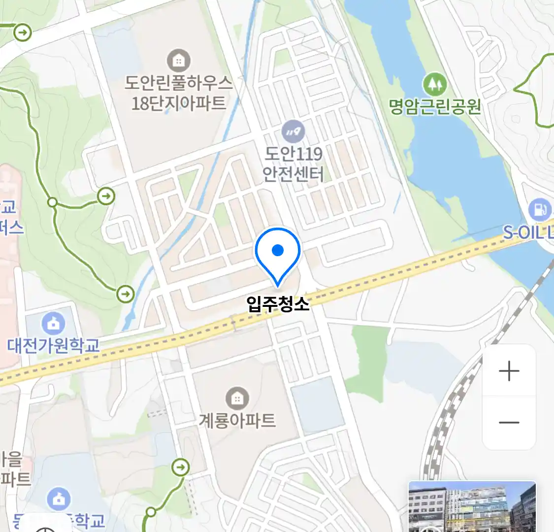 입주청소