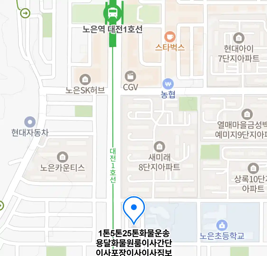 1톤5톤25톤화물운송용달화물원룸이사간단이사포장이사이사짐보관