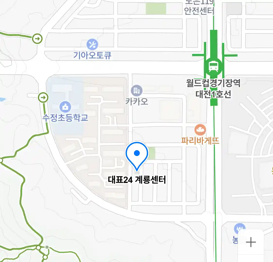 대표24 계룡센터
