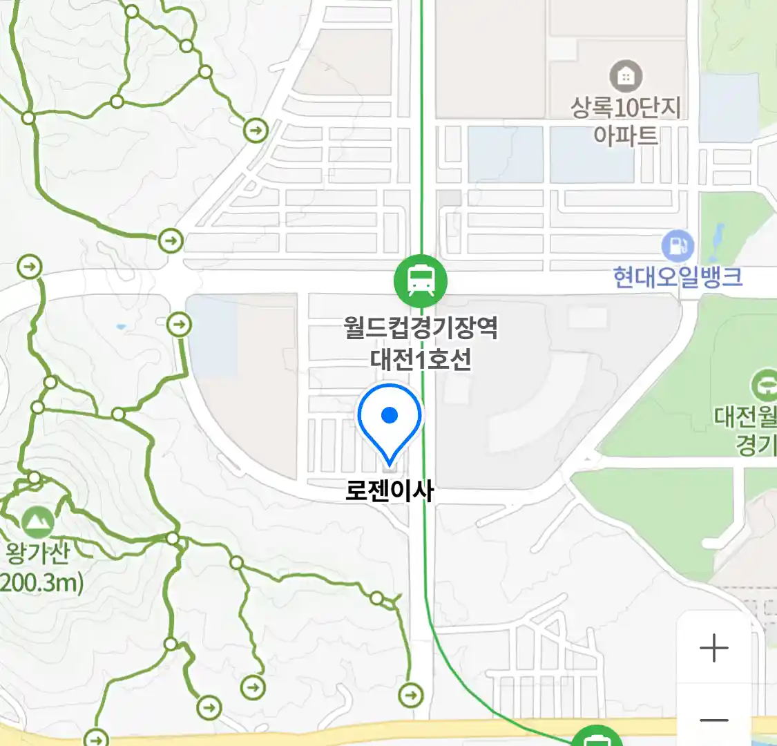 로젠이사