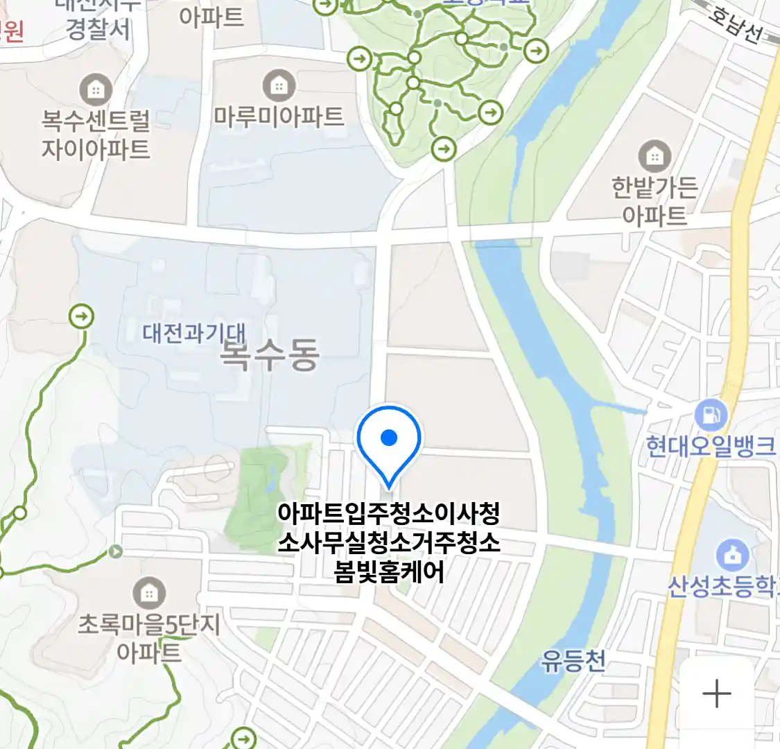 아파트입주청소이사청소사무실청소거주청소봄빛홈케어