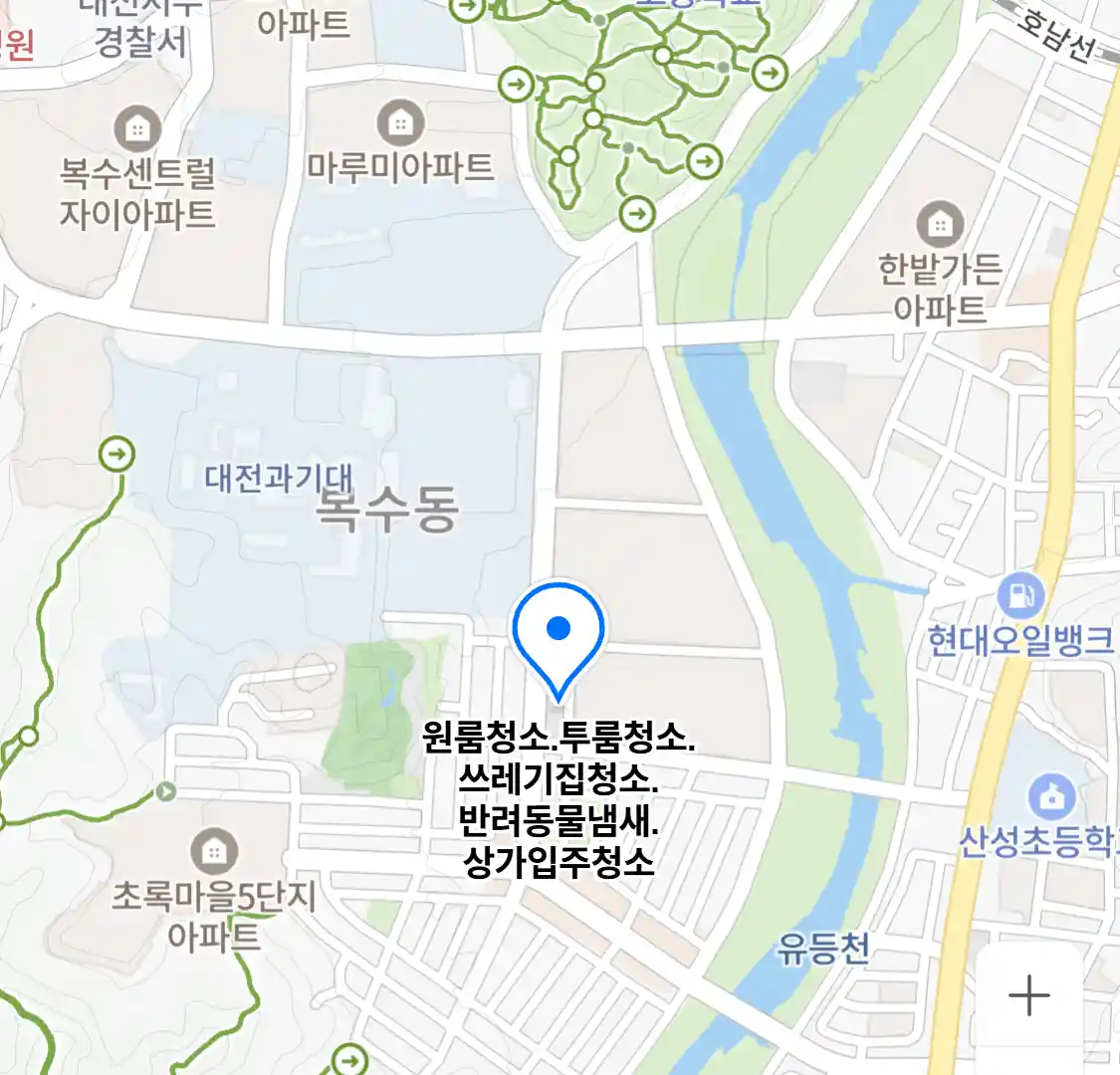 원룸청소.투룸청소.쓰레기집청소.반려동물냄새.상가입주청소