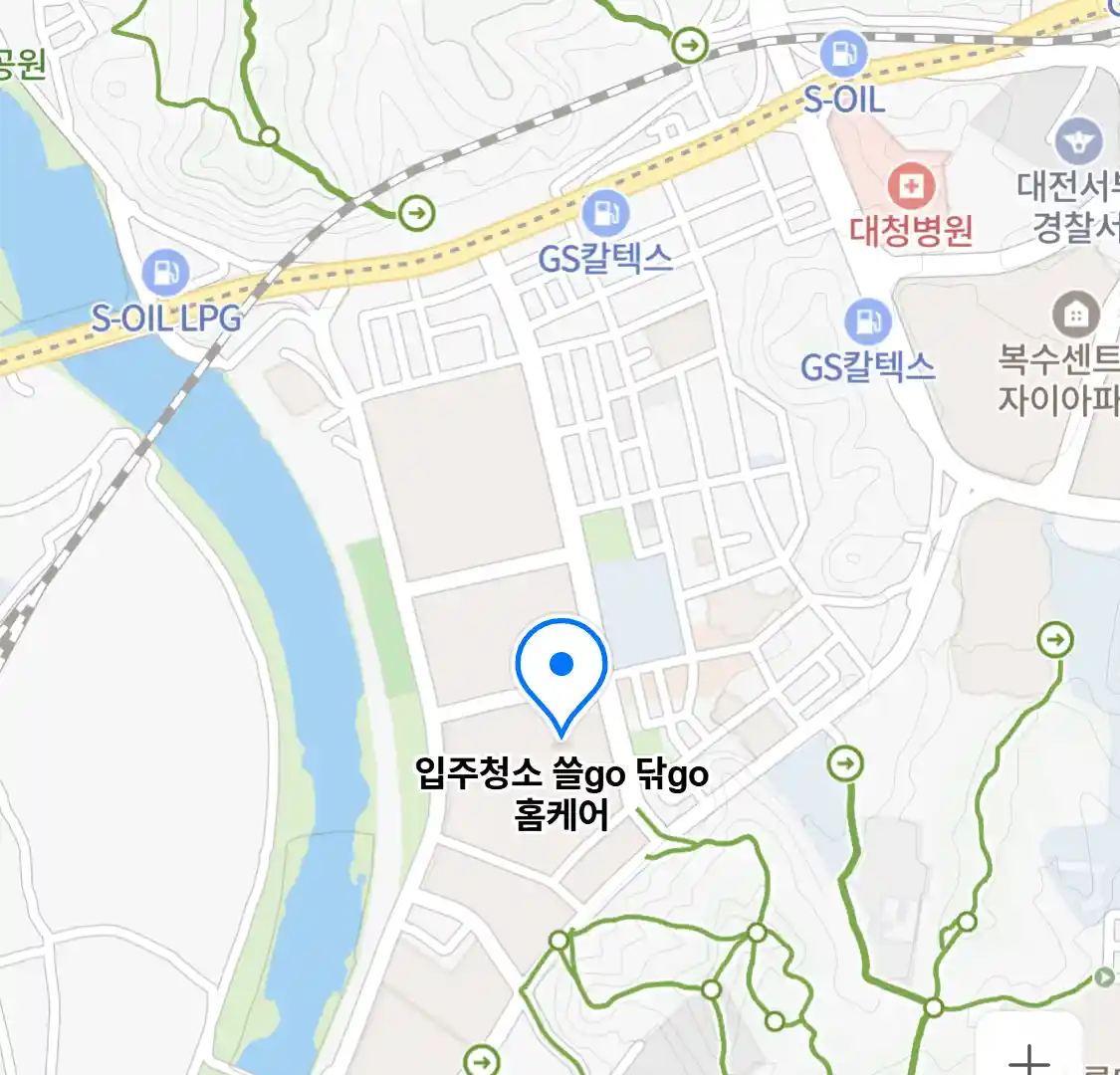 입주청소 쓸go 닦go 홈케어