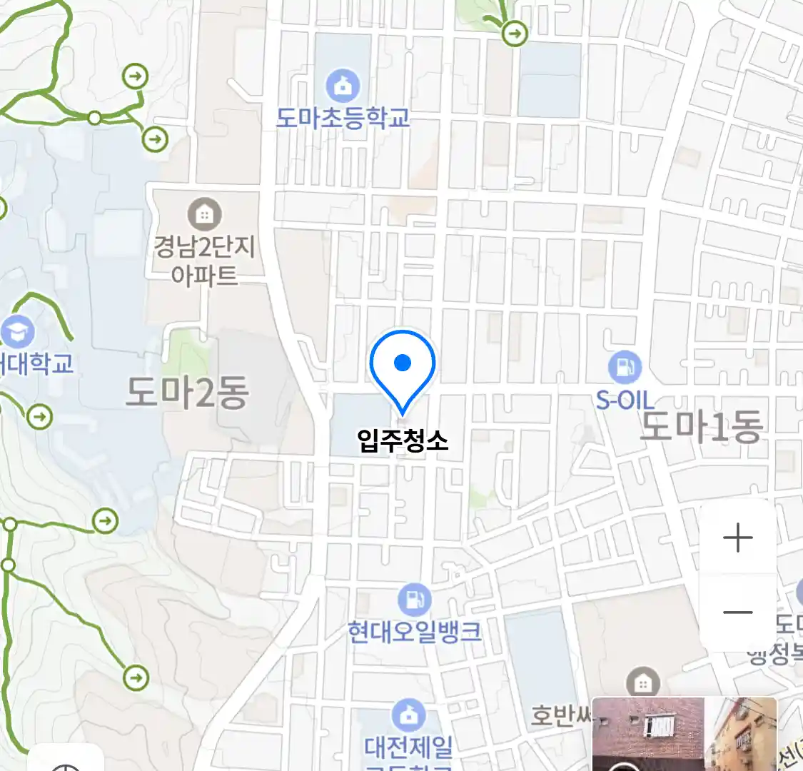 입주청소