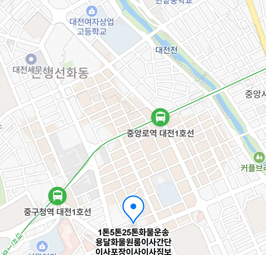 1톤5톤25톤화물운송용달화물원룸이사간단이사포장이사이사짐보관