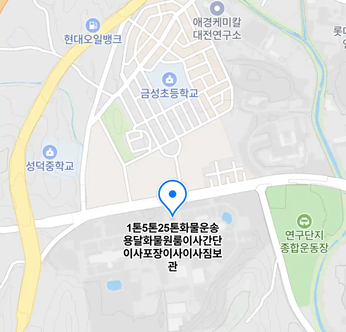 1톤5톤25톤화물운송용달화물원룸이사간단이사포장이사이사짐보관
