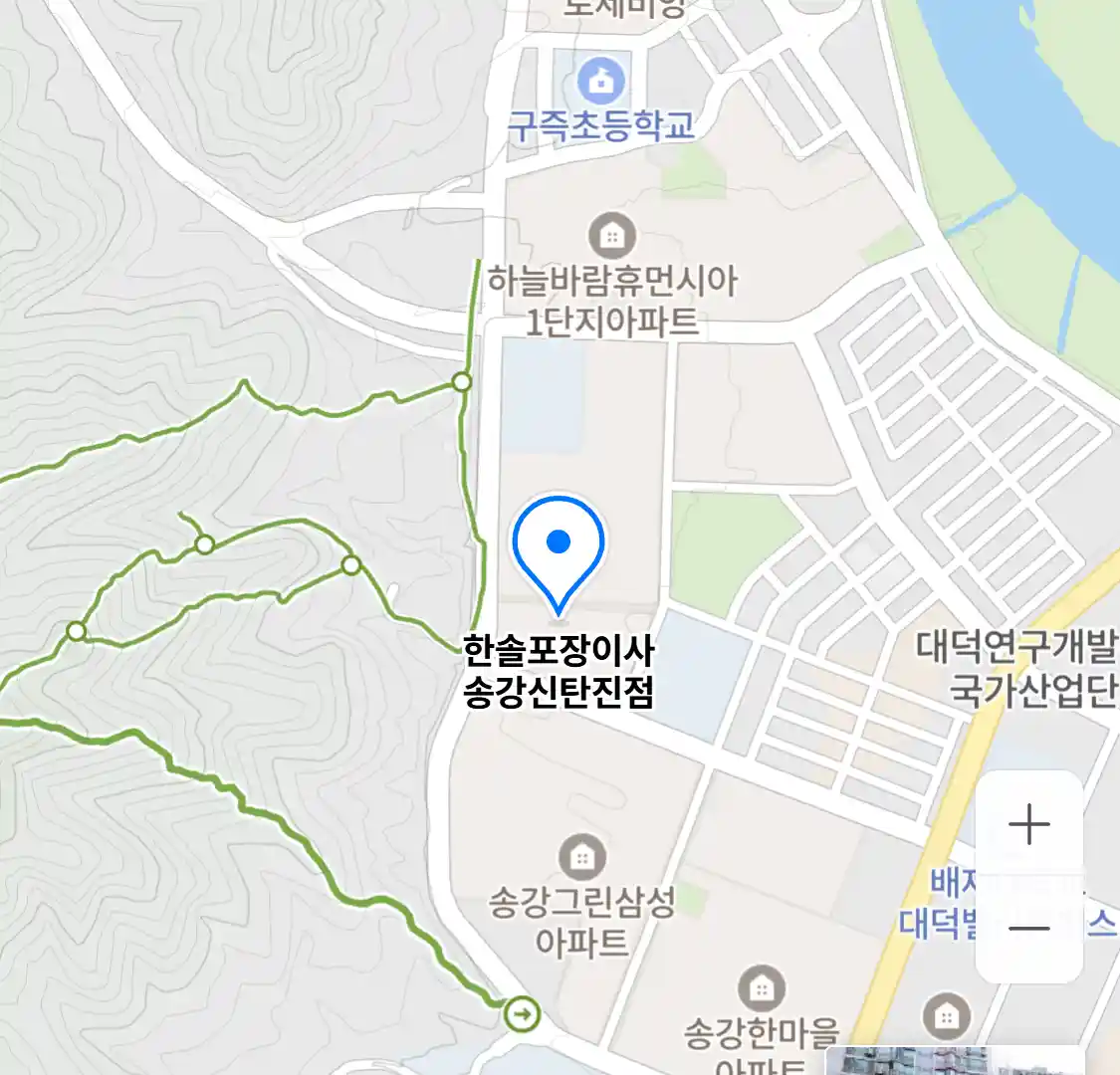 한솔포장이사 송강신탄진점