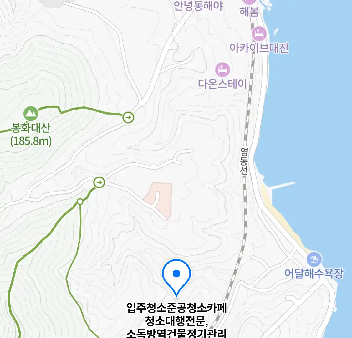 입주청소준공청소카페청소대행전문,소독방역건물정기관리