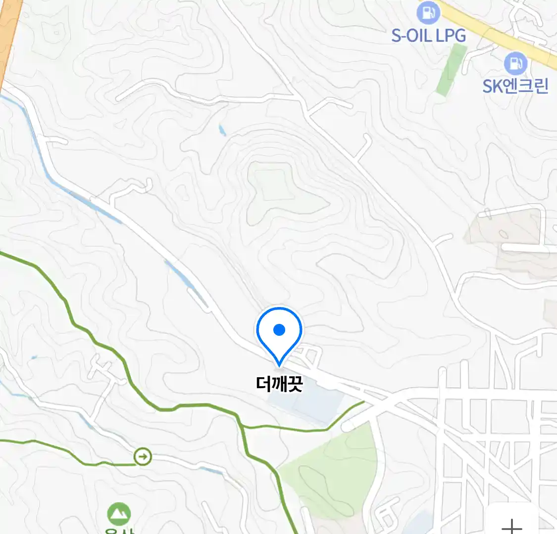 더깨끗