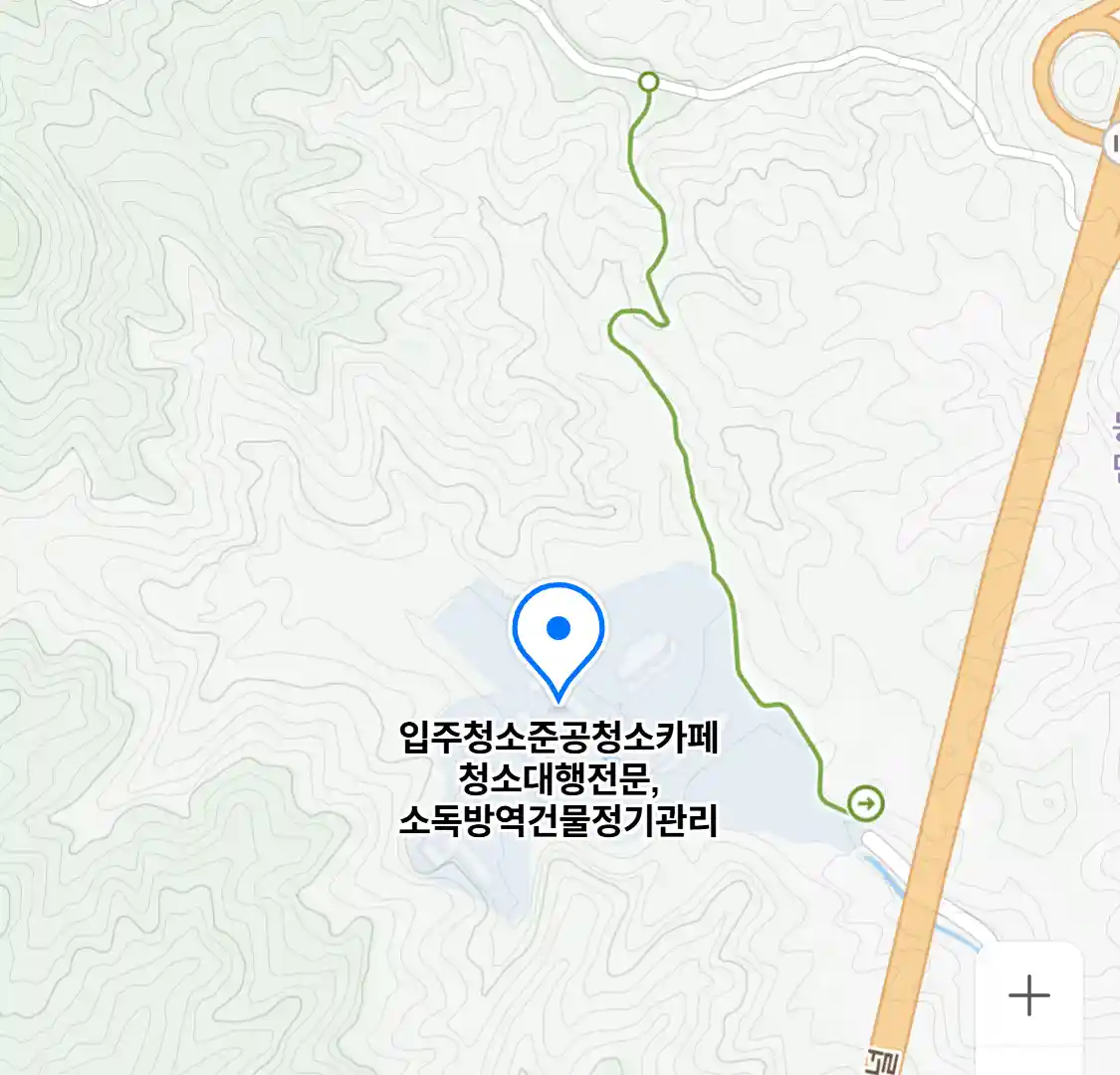 입주청소준공청소카페청소대행전문,소독방역건물정기관리