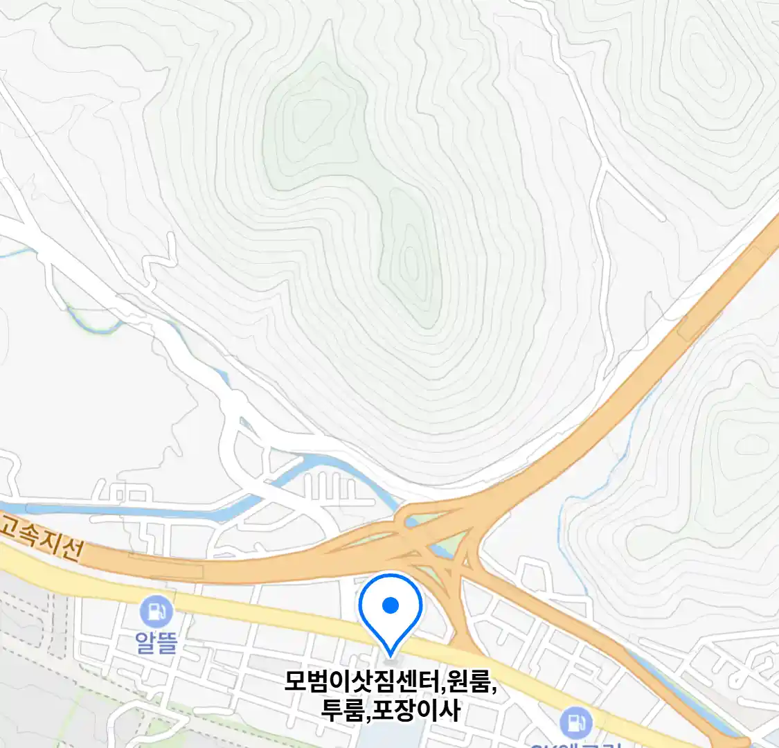 모범이삿짐센터,원룸,투룸,포장이사