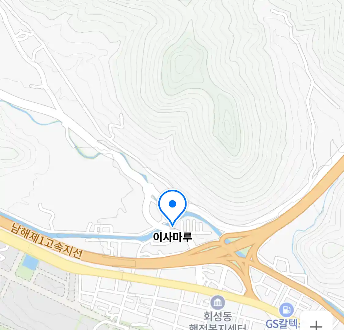 이사마루