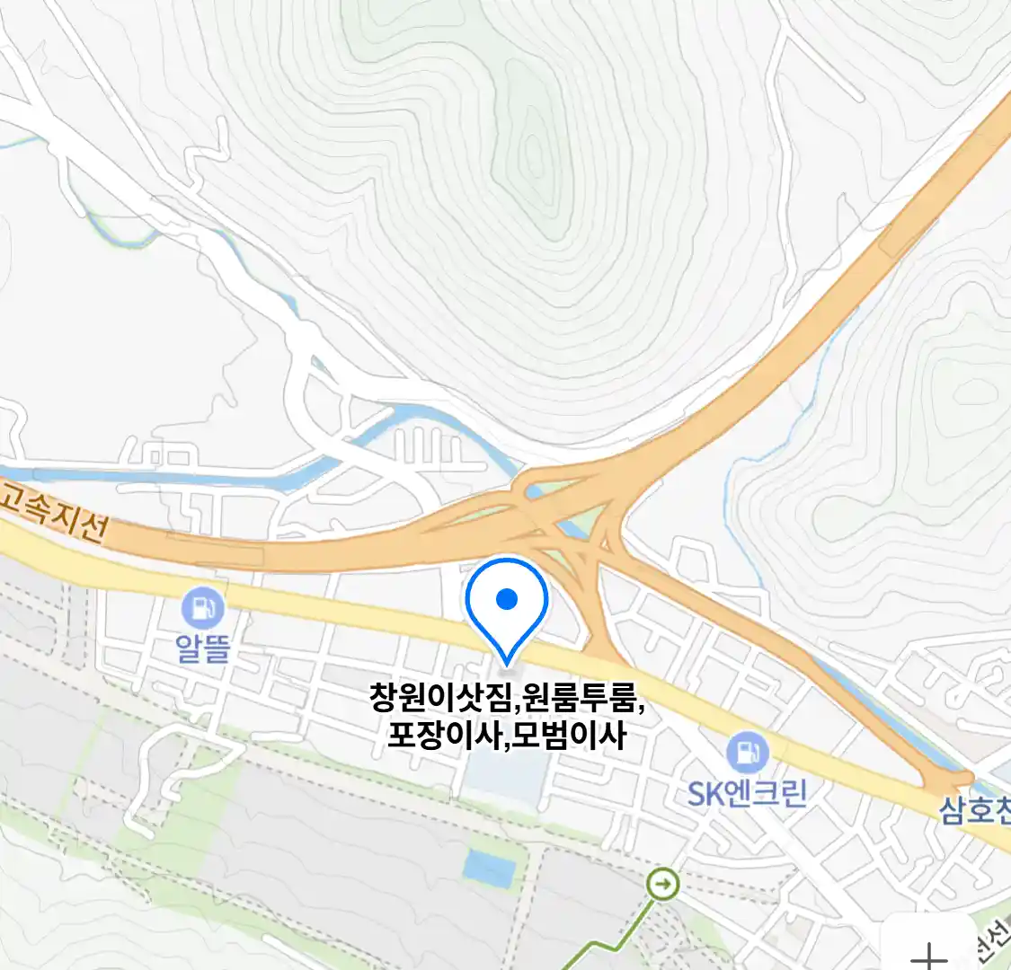 창원이삿짐,원룸투룸,포장이사,모범이사