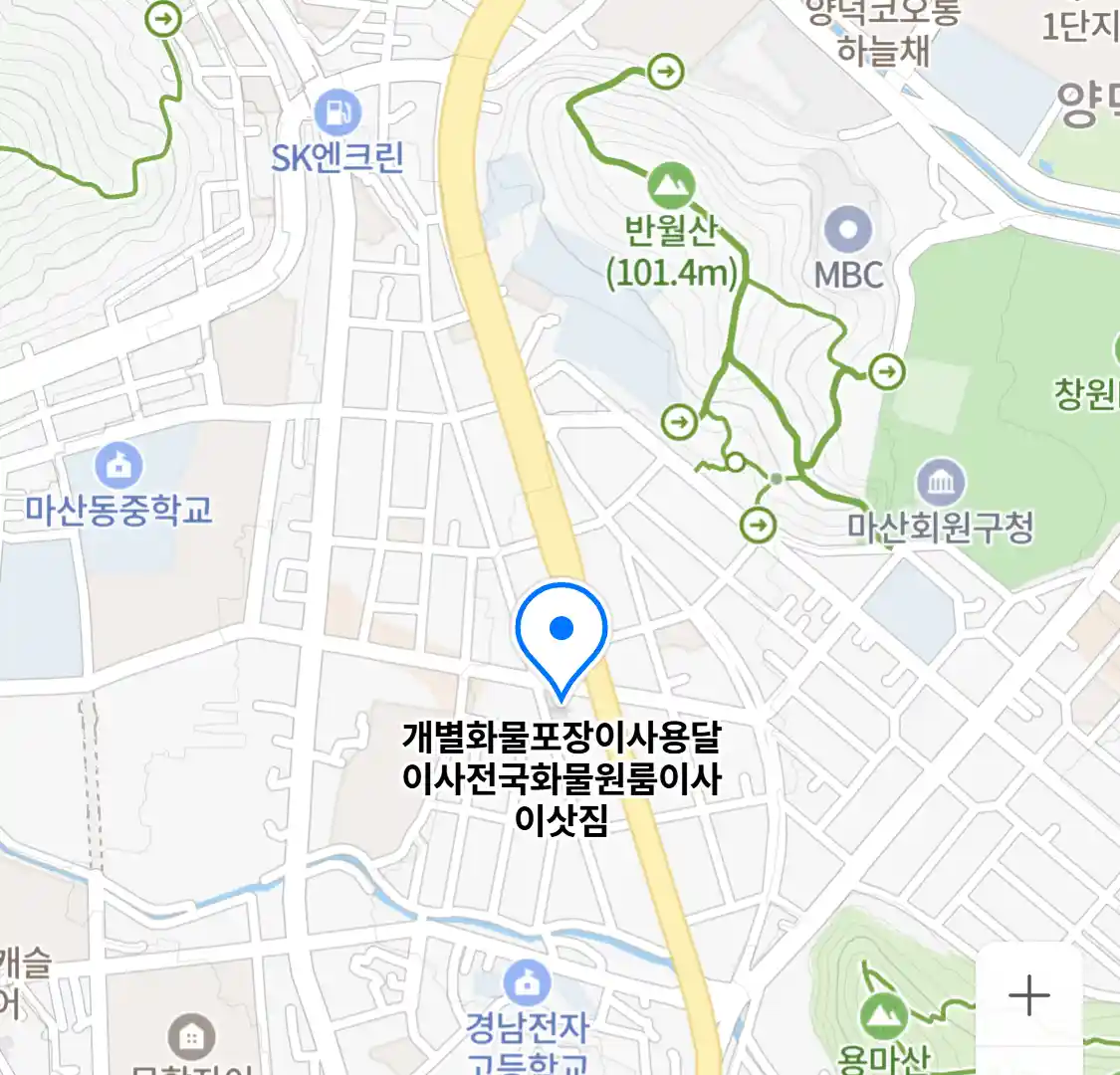 개별화물포장이사용달이사전국화물원룸이사이삿짐
