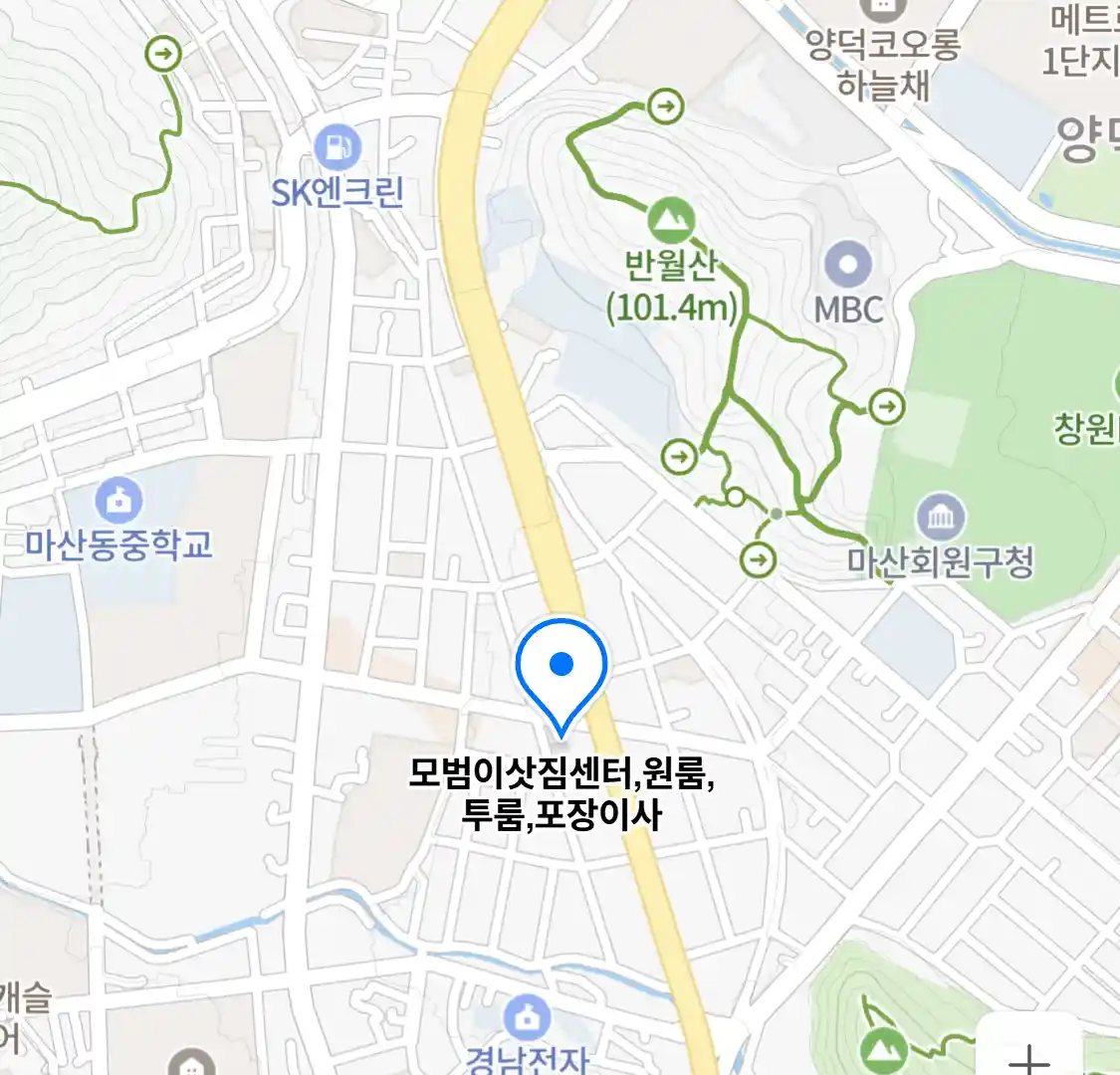 모범이삿짐센터,원룸,투룸,포장이사