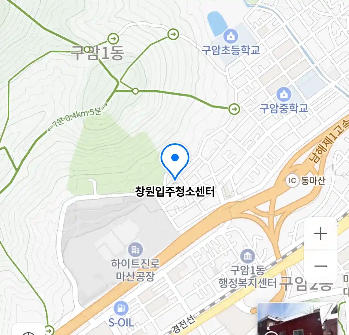 창원입주청소센터