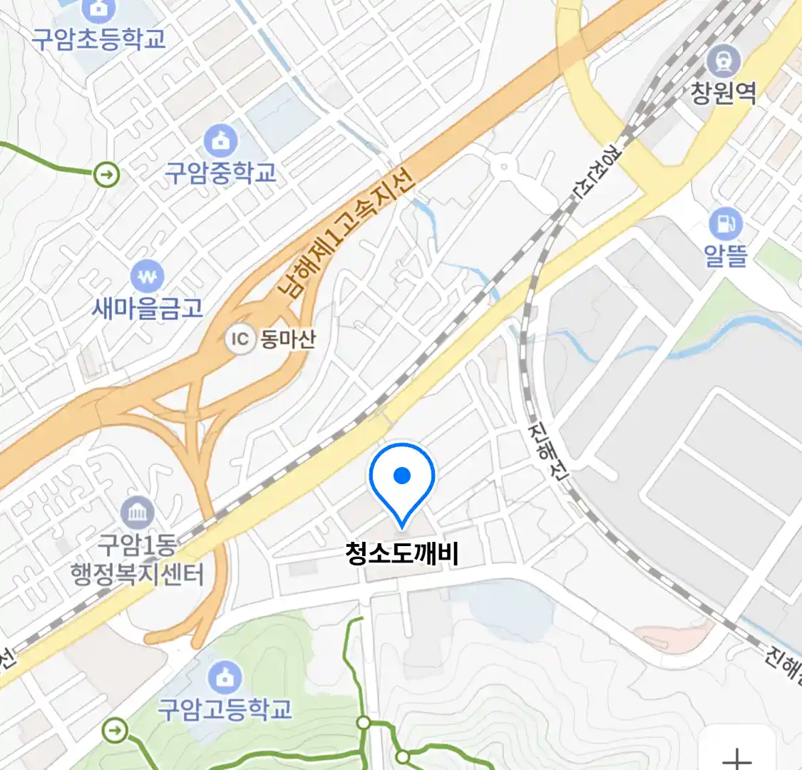 청소도깨비