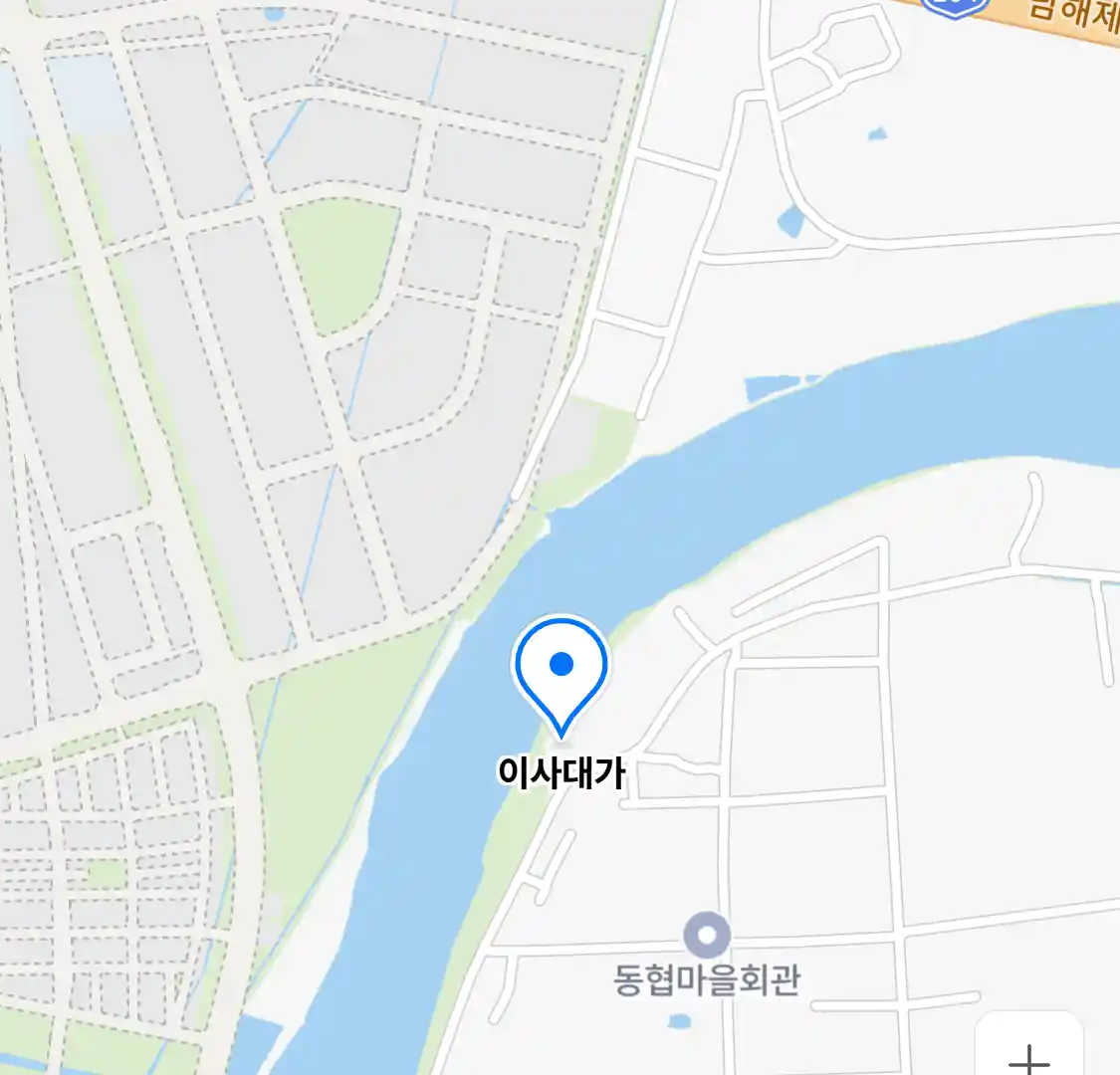 이사대가
