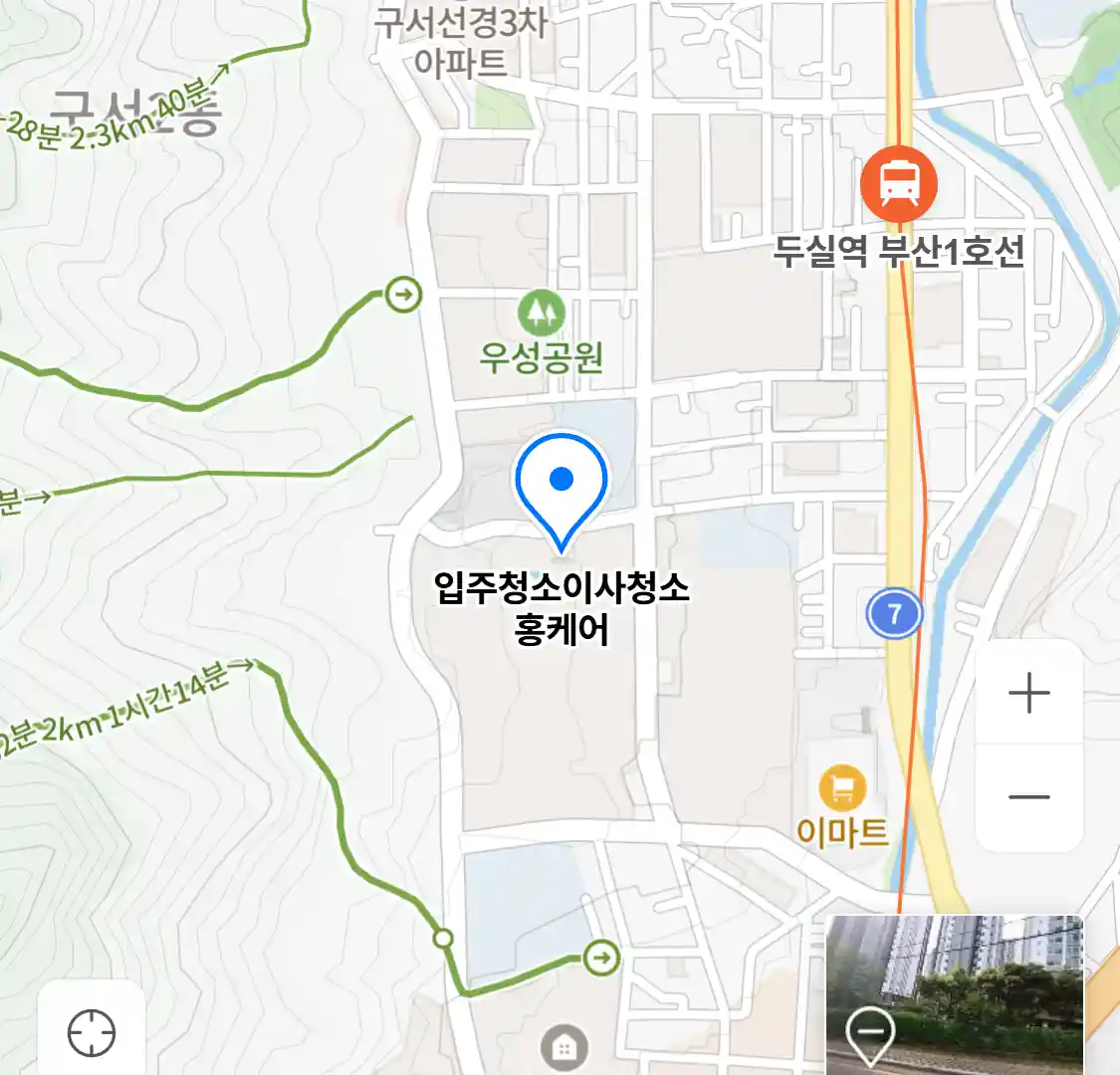 입주청소이사청소 홍케어