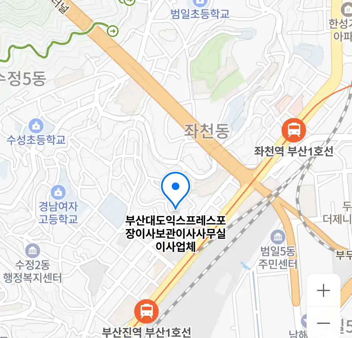부산대도익스프레스포장이사보관이사사무실이사업체