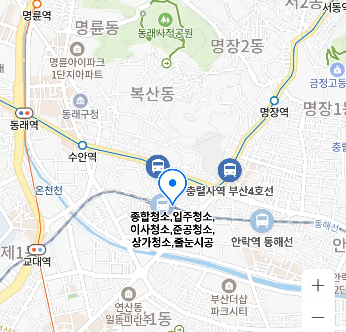 종합청소,입주청소,이사청소,준공청소,상가청소,줄눈시공