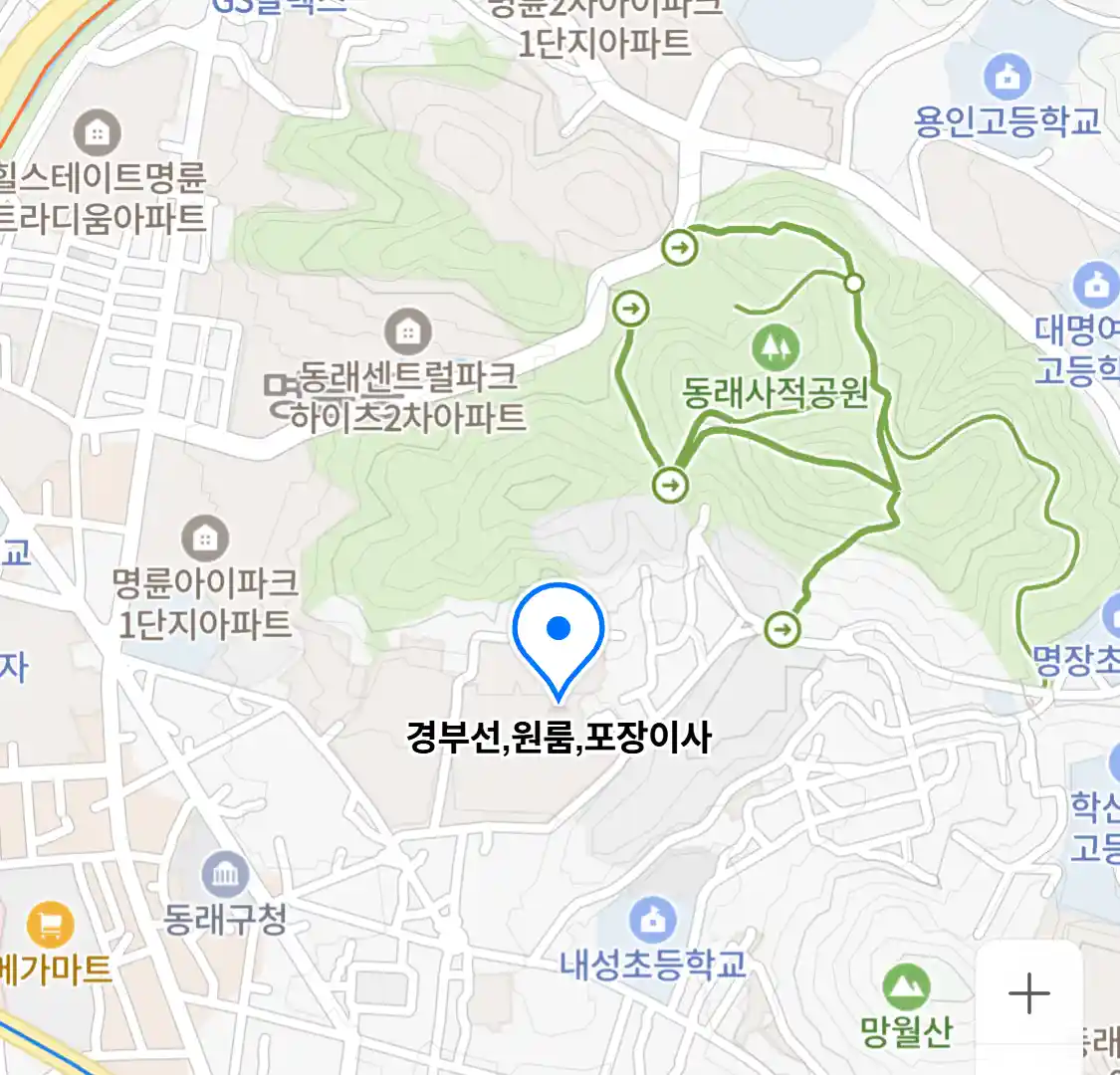 경부선,원룸,포장이사