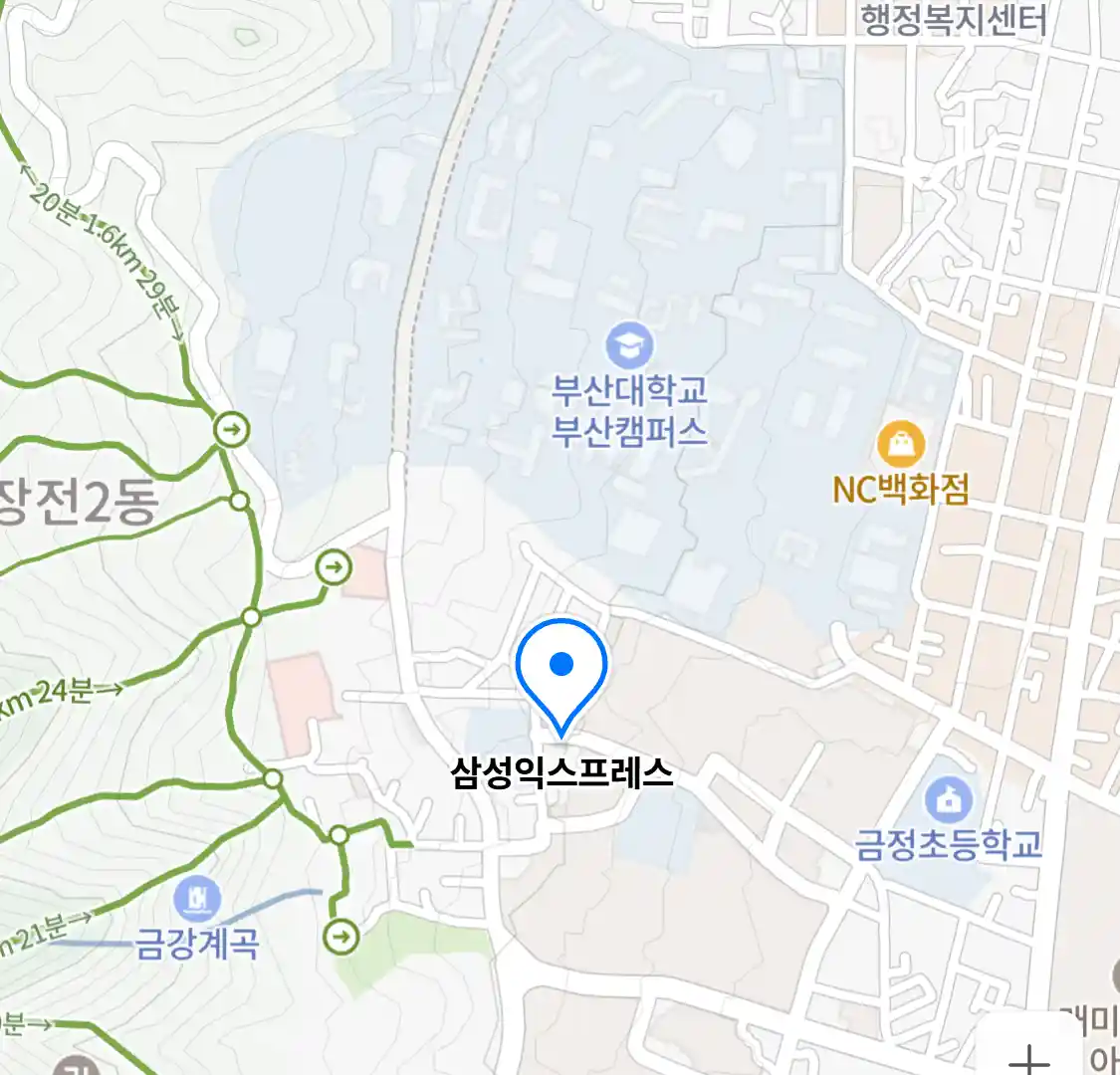 삼성익스프레스