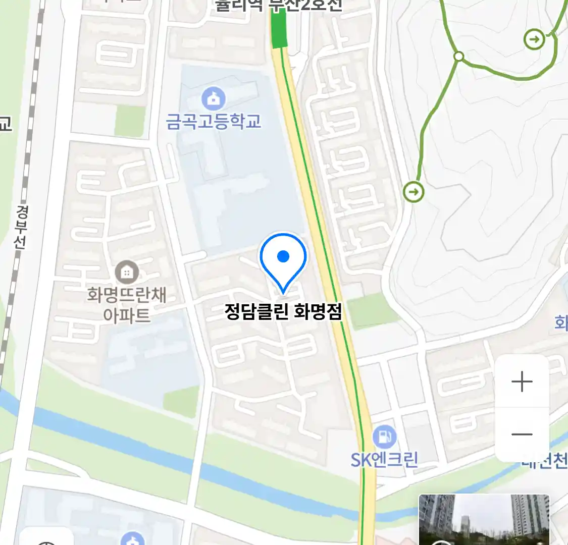 정담클린 화명점