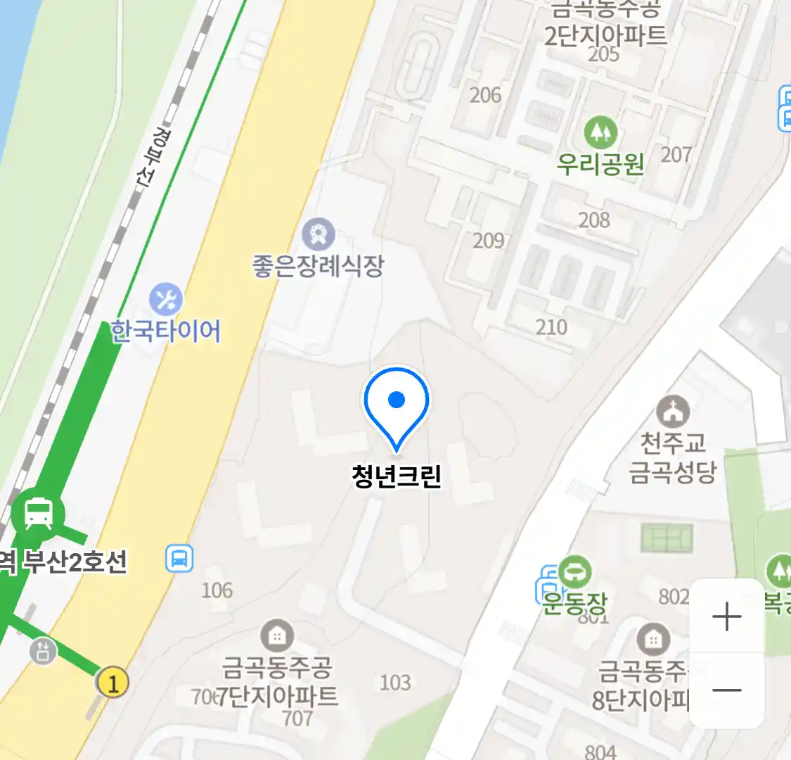 청년크린