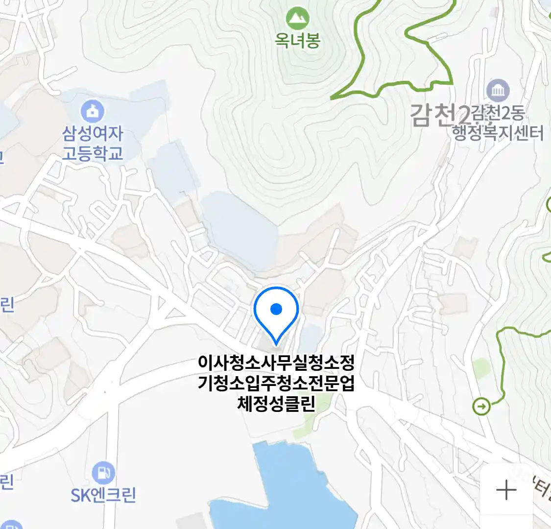이사청소사무실청소정기청소입주청소전문업체정성클린
