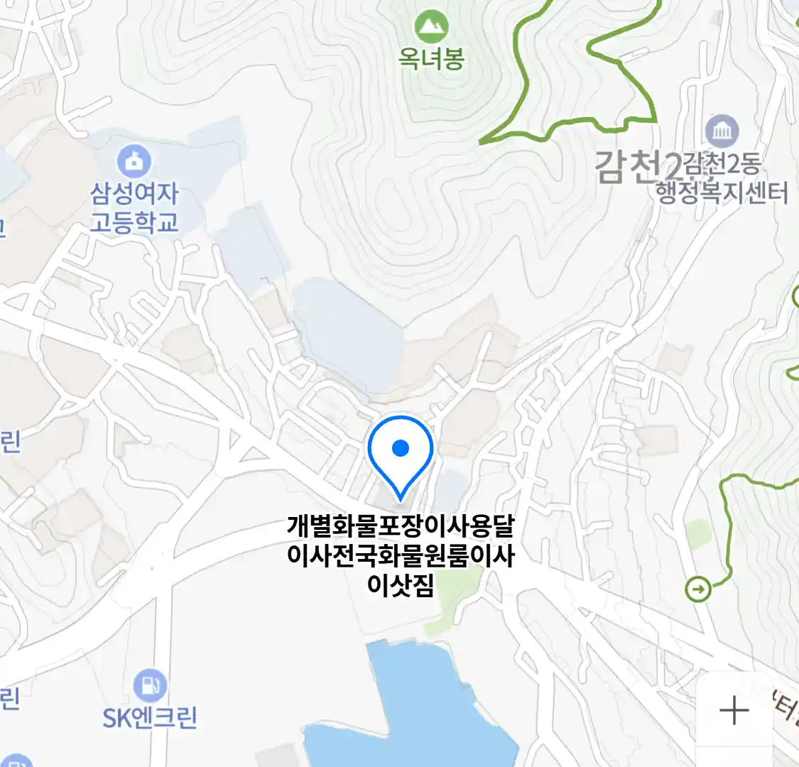 개별화물포장이사용달이사전국화물원룸이사이삿짐