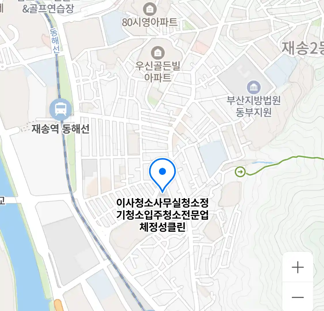 이사청소사무실청소정기청소입주청소전문업체정성클린