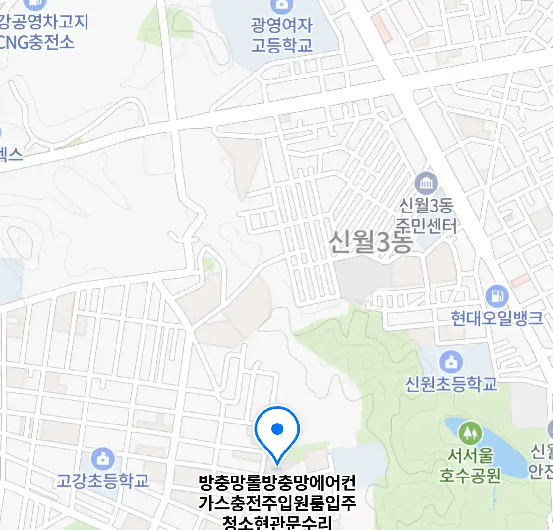 방충망롤방충망에어컨가스충전주입원룸입주청소현관문수리